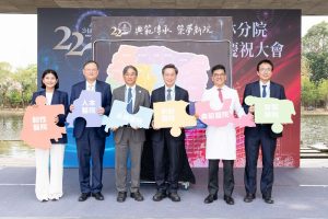 臺大雲林分院展現醫療深耕與世代接力