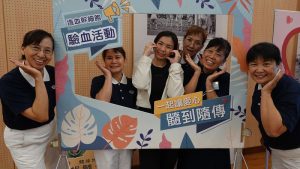 小港造血幹細胞驗血活動 髓緣點滴善念與大愛同行
