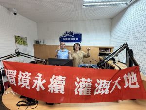 農田水利署高雄管理處作客高雄廣播電臺 暢談農田水利與廉政