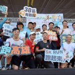 「走跑高雄 3.0」全面升級 解鎖38區70個運動觀光熱點