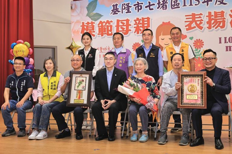 謝國樑表揚七堵區22位模範母親