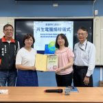 中油煉製事業部 再捐贈再生電腦