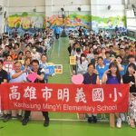 中鋼表揚115年度小港區孝親楷模