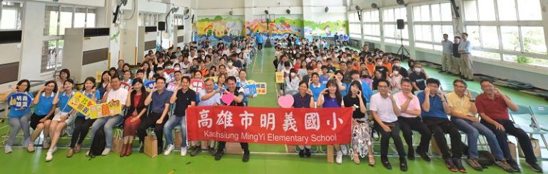 中鋼表揚115年度小港區孝親楷模