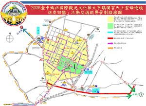 參拜媽祖不塞車 大甲警公布交管措施