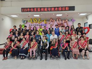 佳里區長林耿漢表揚模範母親