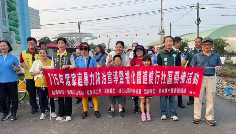 禮化鐵道健行 93歲長者完走5公里感動全場