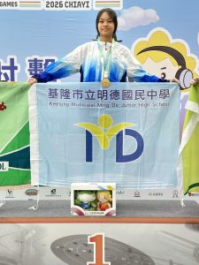 全中運7金7銀6銅 基隆小將展鋒芒