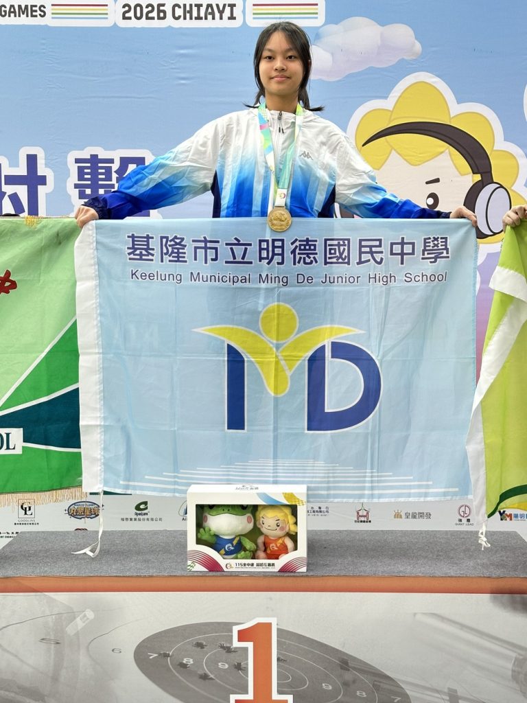 全中運7金7銀6銅 基隆小將展鋒芒