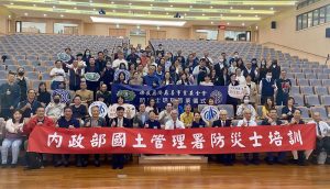 中區公寓大廈防災士專班 聚焦都市自主防救災能力