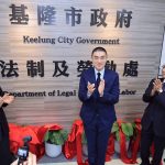 守護勞權 市府成立法制及勞動處
