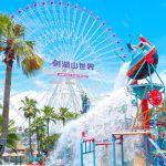 劍湖山五一連假 祭超強三大優惠