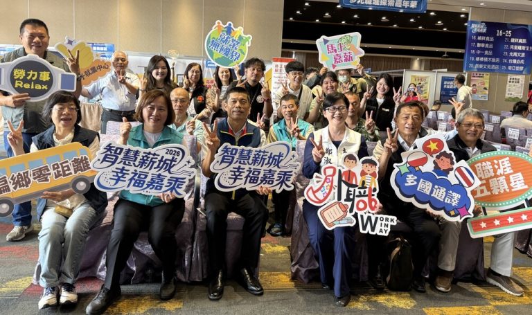 嘉縣最大場徵才 逾900個職缺