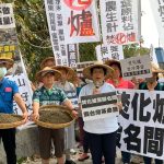 名間焚化爐環評會 鄉民射紙飛機抗議