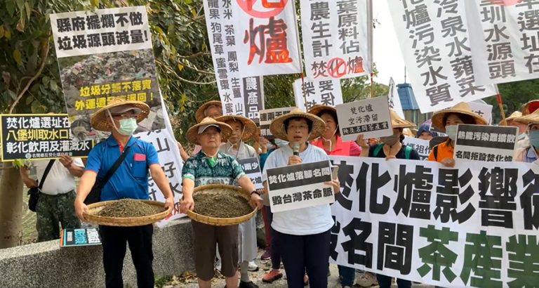 名間焚化爐環評會 鄉民射紙飛機抗議