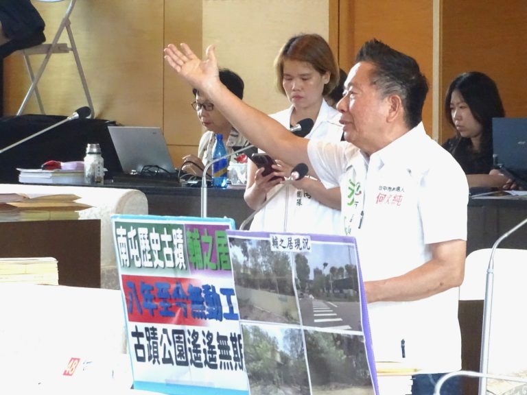 輔之居修復沒下文 何文海抨擊盧秀燕