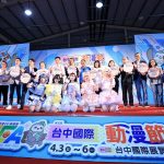 台中國際動漫節 烏日熱烈登場