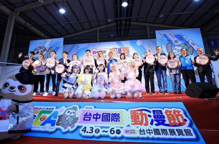 台中國際動漫節 烏日熱烈登場