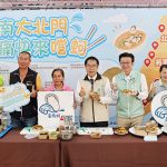 台南市長黃偉哲邀全民品嚐鮮蚵盛宴