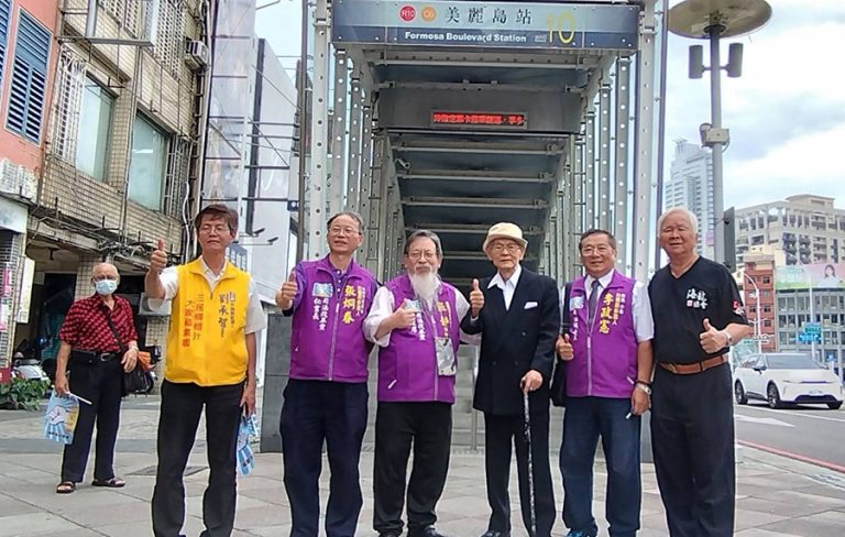 司改黨主席張靜宣布參選高雄市長