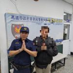 司機拾獲手機報案 民權警趕在登機前找回失主