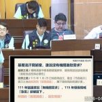 周玉琴議會質詢 關心清潔中隊廳舍及廢輪胎回收