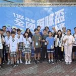 嘉市全國貓咪盃Scratch程式設計競賽奪佳績