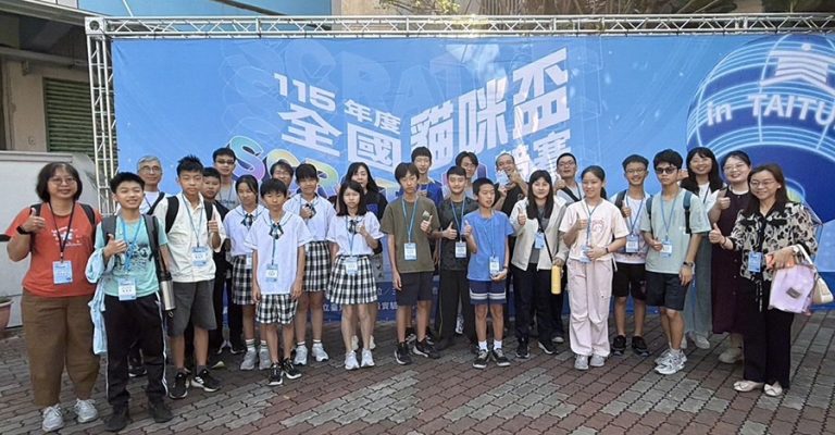 嘉市全國貓咪盃Scratch程式設計競賽奪佳績