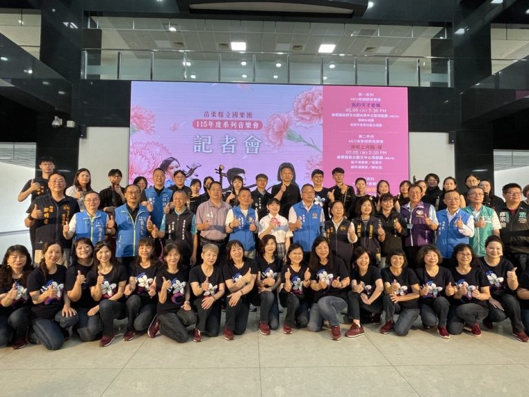 國樂新聲綻放苗栗 三大音樂會陸續登場