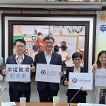 園區托育再升級 全台7處416名額 再新增0-2歲托育 強化產業留才布局