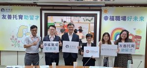 園區托育再升級 全台7處416名額 再新增0-2歲托育 強化產業留才布局