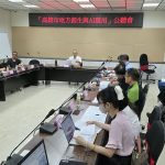 地方創生導入AI治理與知識庫 打造永續可複製模式