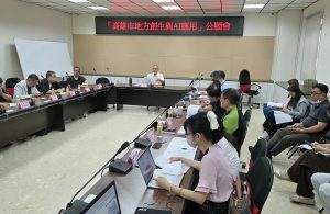 地方創生導入AI治理與知識庫 打造永續可複製模式