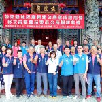 苗市城隍廟新建公廁 啟用