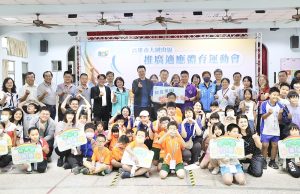 大岡山首屆適應體育運動會 登場