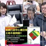 重建金額落差大 大林蒲三宮廟遷建卡關