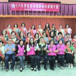 大臺南佳里區婦女會理事長交接暨表揚模範婦女