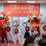 太極門內湖道館新春茶敍 冠蓋雲集