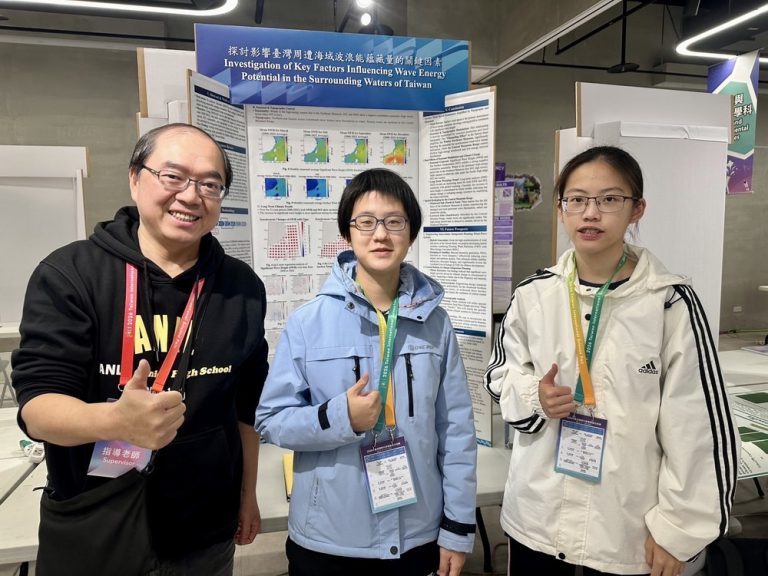 台灣國際科展 安樂高中獲二等獎