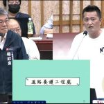 宋立彬籲守護家鄉