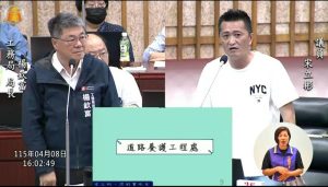 宋立彬籲守護家鄉