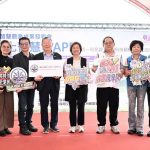 彰化智慧雲APP免費下載 邁向AI農業新時代