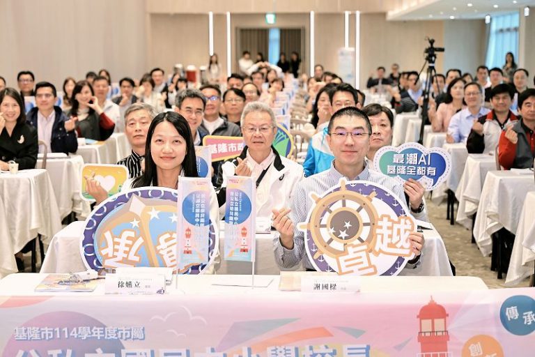 謝國樑主持中小學校長暨幼兒園長會議