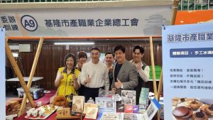 基隆就業博覽會 捍衛四大求職權益