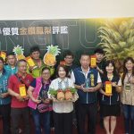 屏東金鑽鳳梨評鑑出爐 林舜英18.6度甜度封王