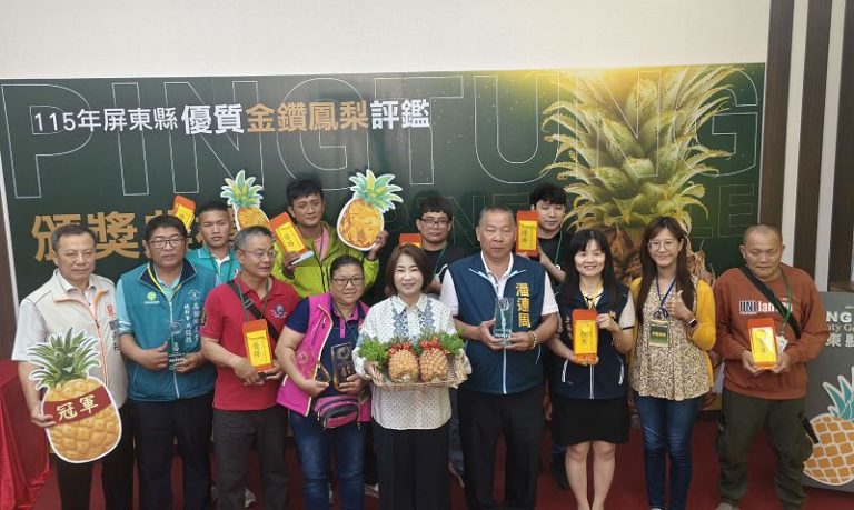 屏東金鑽鳳梨評鑑出爐 林舜英18.6度甜度封王