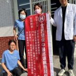 高市中醫深耕彌陀7年 服務量翻倍成長