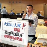 大肚山山坡地劃出案 中市府被轟行政疏失