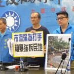 中市府養護工程隊強拆民地花圃 事涉建商利益 劉士州召開記者會抱不平