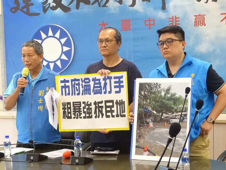 中市府養護工程隊強拆民地花圃 事涉建商利益 劉士州召開記者會抱不平